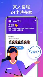 永远能连上的加速器快连android下载效果预览图