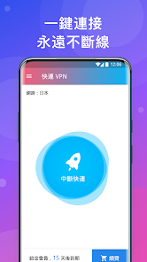 永远能连上的加速器快连android下载效果预览图